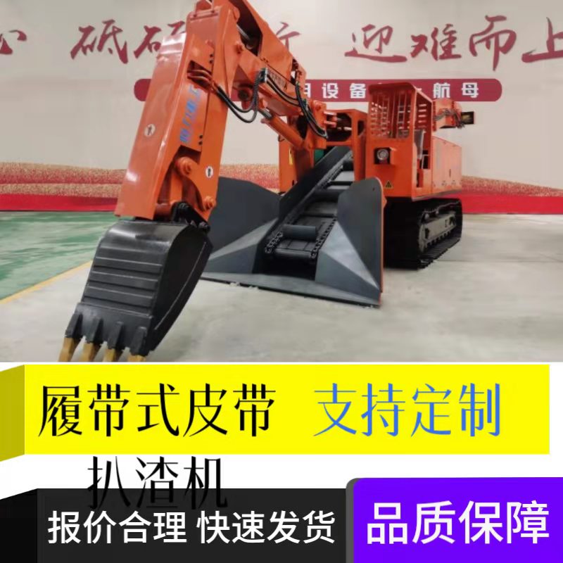 如何保養(yǎng)扒渣機輪胎？